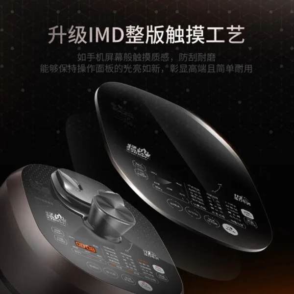 Supor SY-50HC8Q 220V Intelligent Electric Pressure Cooker IH Household High Pressure Rice Cooker 5L Food Warmer Slow Cooker - Image 5