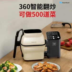 Fully Automatic Intelligent Cooking Robot: Household, Multi-Function Cooking Frying Pan, Cooking.