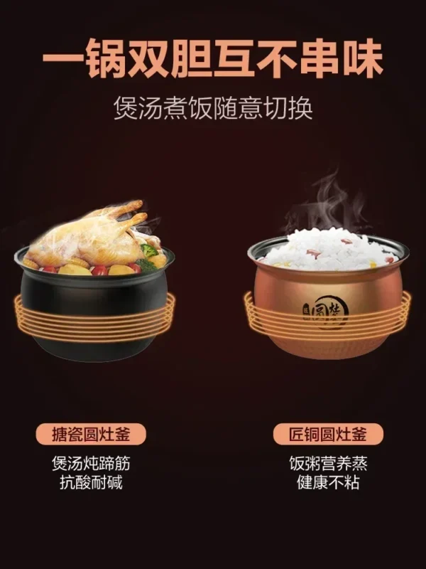 Midea household large-capacity intelligent high-pressure rice cooker multi-function electric pressure cooker - Image 3