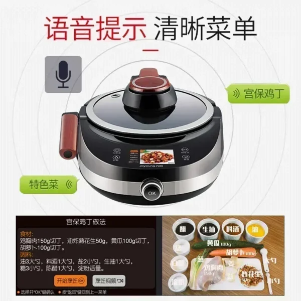 New automatic intelligent cooking robot. Household. Multifunctional cooking pot. Wok. Oil-free automatic cooker. - Image 3