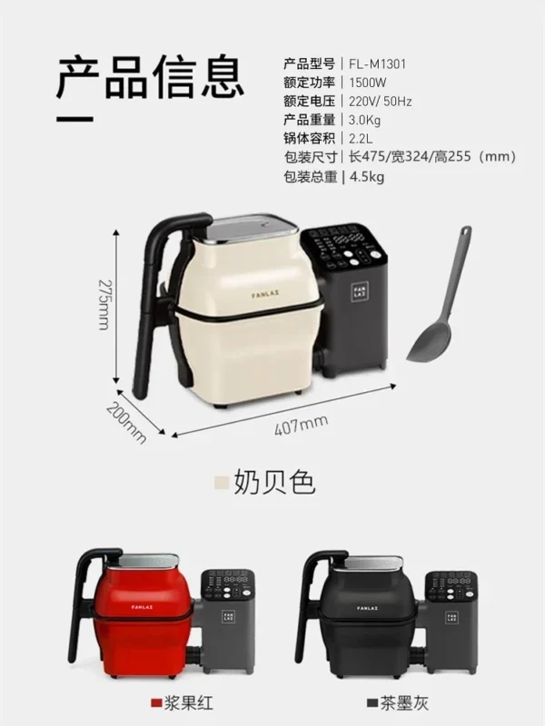 Fully Automatic Intelligent Cooking Robot: Household, Multi-Function Cooking Frying Pan, Cooking. - Image 6