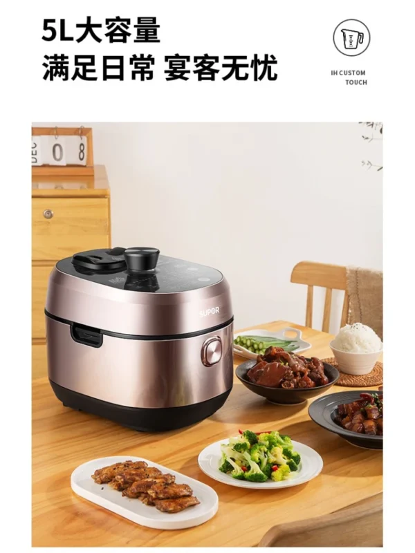Supor SY-50HC8Q 220V Intelligent Electric Pressure Cooker IH Household High Pressure Rice Cooker 5L Food Warmer Slow Cooker - Image 4