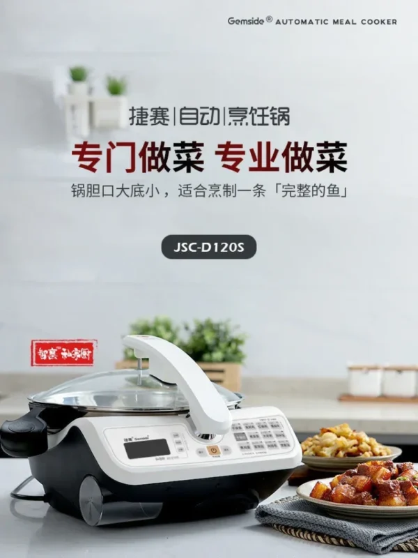 Fully Automatic Cooking Pot Wok Food Machine Kitchen Robot Smart Electric Frying Pan Rotary Cooker Multifunctional Pots Stirring - Image 3