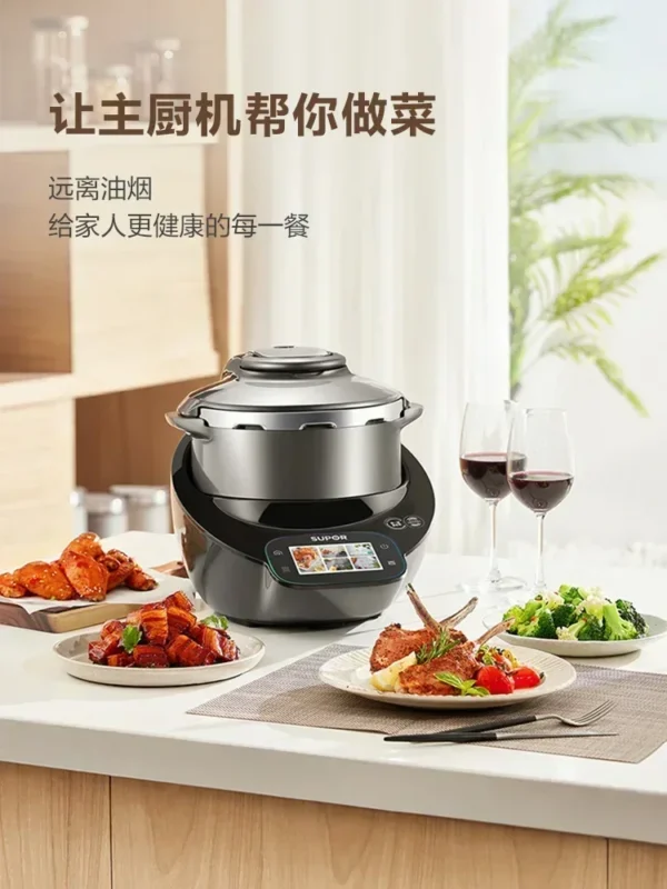 220V SUPOR Small C Master Chef Machine Smart Stir Fry Cooking Robot Multi-Function Automatic Kitchen Appliance A - Image 5