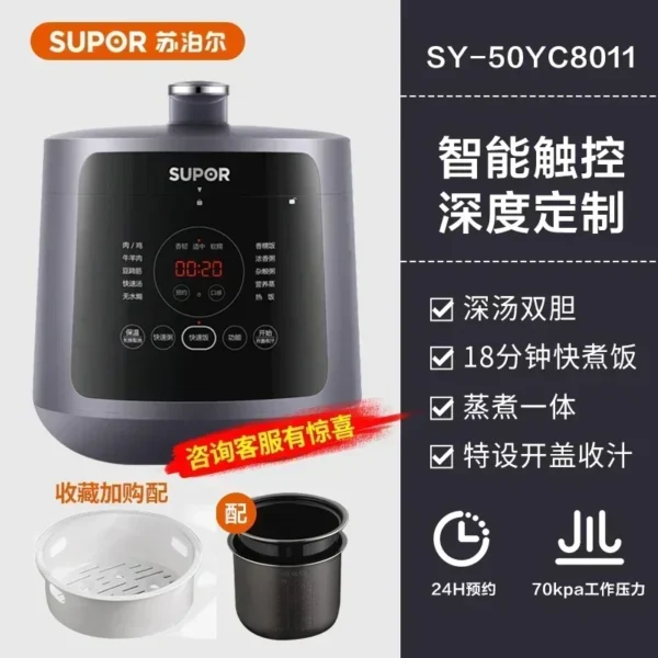 New electric pressure cooker household 5L large capacity multi-function intelligent pressure cooking - Image 3