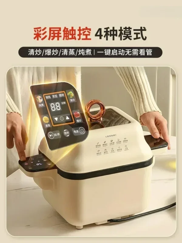 New home kitchen multifunctional automatic frying robot intelligent household fried rice machine a machine multi-purpose - Image 2