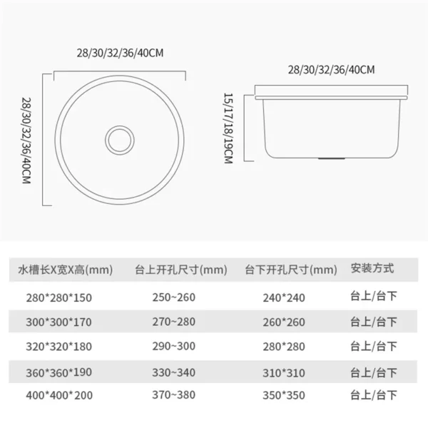 Nano Kitchen Sink Round Single-slot 304 Stainless Steel Sink Bar Balcony Washbasin Under-counter Basin Kitchen Accessories y - Image 6