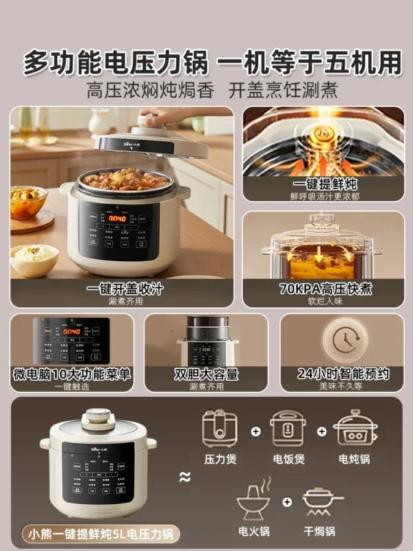 Electric pressure cooker household double tank 5 liters multi-function automatic rice cooker pressure cooker two in one - Image 4