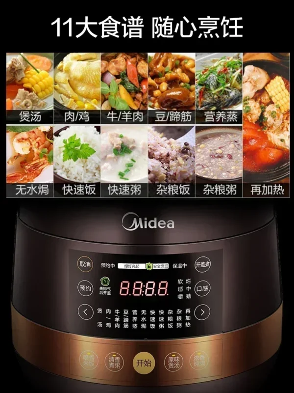 Midea household large-capacity intelligent high-pressure rice cooker multi-function electric pressure cooker - Image 6