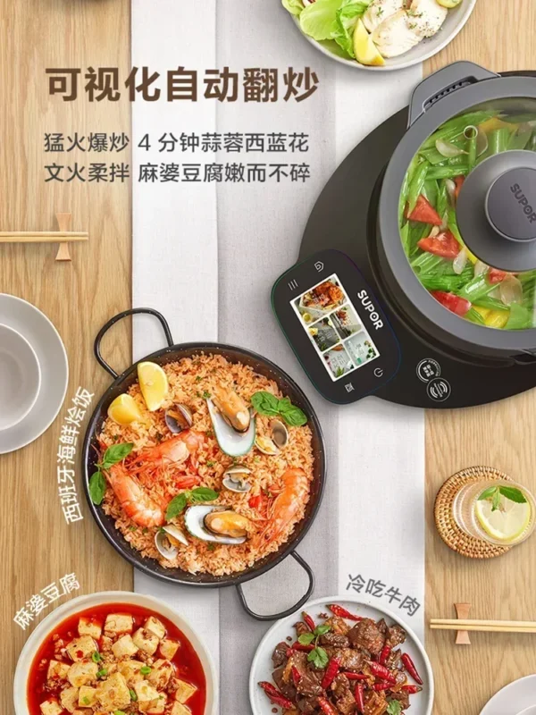220V SUPOR Small C Master Chef Machine Smart Stir Fry Cooking Robot Multi-Function Automatic Kitchen Appliance A - Image 4