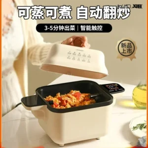 Multifunctional Auto - Frying Cooking Robot for Home: Lazy Pot, Great for Fried Rice kitchen robot