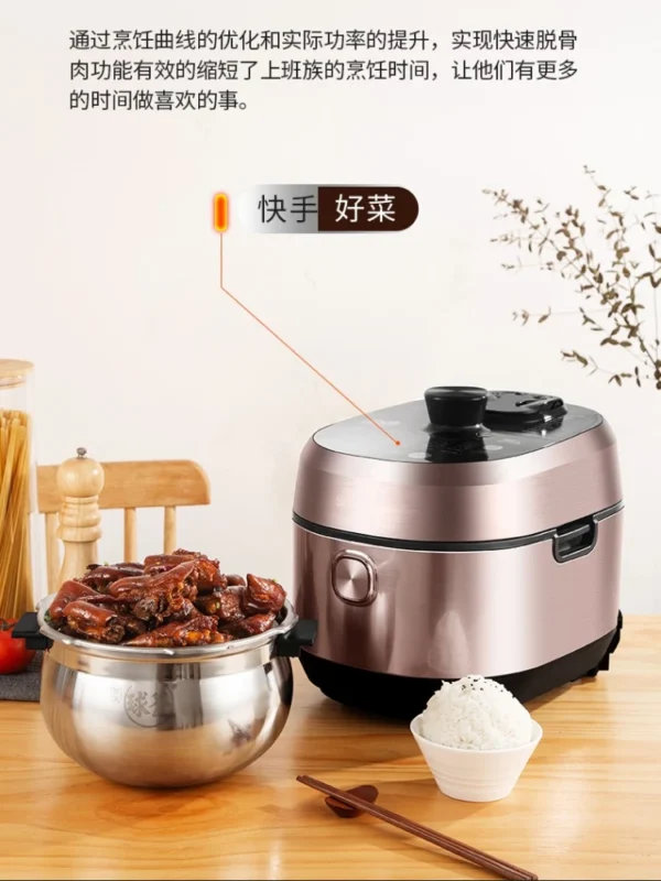 Supor SY-50HC8Q 220V Intelligent Electric Pressure Cooker IH Household High Pressure Rice Cooker 5L Food Warmer Slow Cooker - Image 6