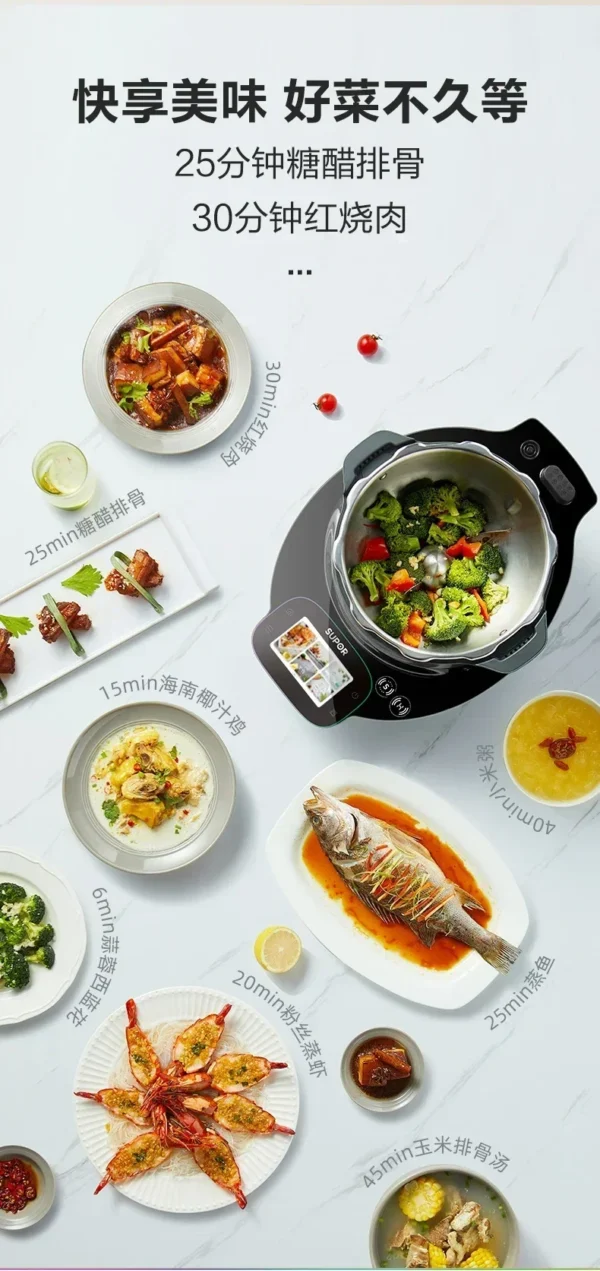 220V SUPOR Small C Master Chef Machine Smart Stir Fry Cooking Robot Multi-Function Automatic Kitchen Appliance A - Image 6