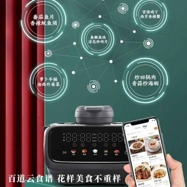 Midea cooking machine home automatic intelligent frying pan high power multi-function smoke-free 1800W Cooking robot - Image 3