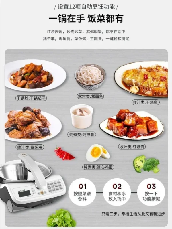 New frying robot home automatic cooking pot automatic frying robot intelligent multifunction lazy person frying pan - Image 5