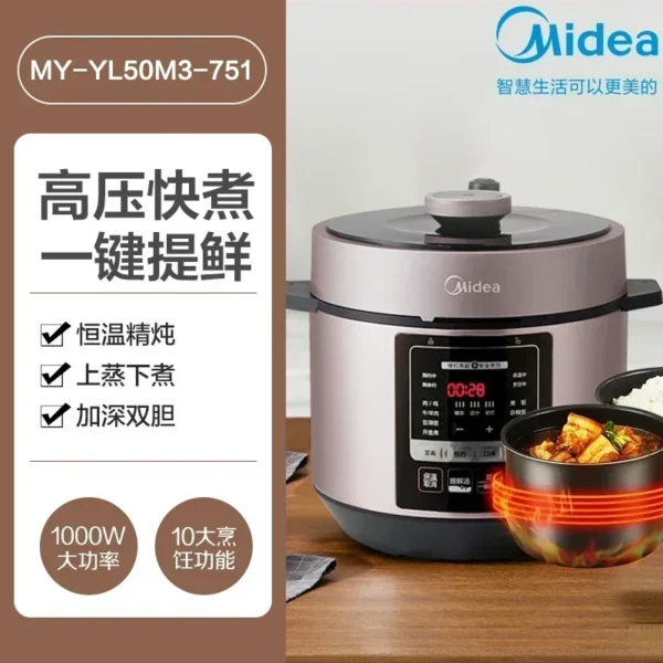 Midea household large-capacity intelligent high-pressure rice cooker multi-function electric pressure cooker - Image 8
