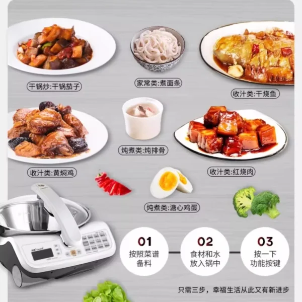 New automatic cooking robot intelligent multi-functional cooking pot lazy wok home use intelligent temperature control - Image 4