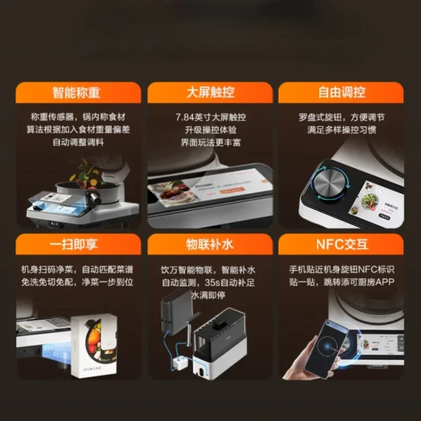 Tianke Intelligent Cooking Machine Food Wan 3.0PRO Household Automatic Cooking Machine Cooking Robot Automatic - Image 3