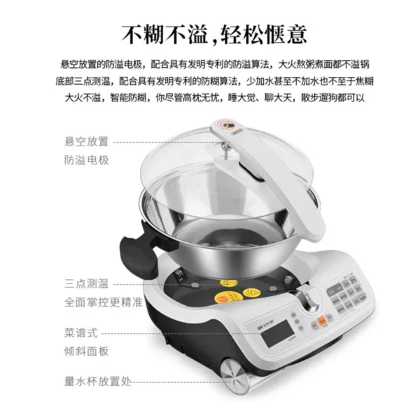 Fully Automatic Cooking Pot Wok Food Machine Kitchen Robot Smart Electric Frying Pan Rotary Cooker Multifunctional Pots Stirring - Image 2