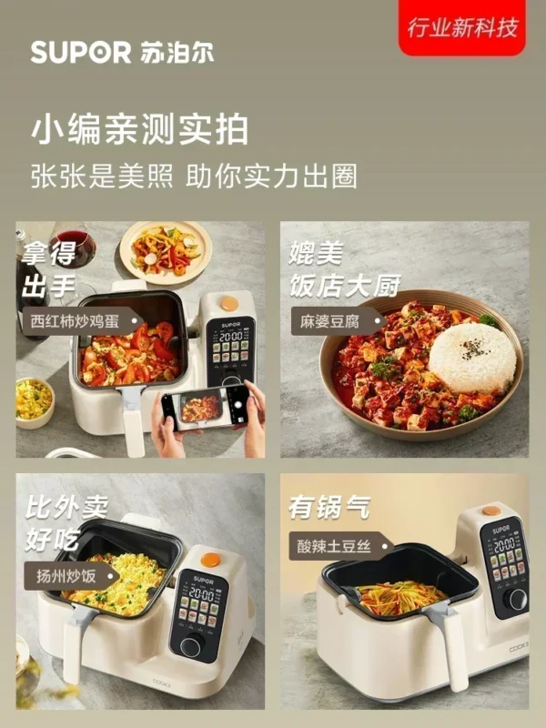 SUPOR Large Capacity Multifunctional Intelligent Automatic Stir Fry Robot for Home Kitchen, mutfak robotları, robots de cuisine - Image 3