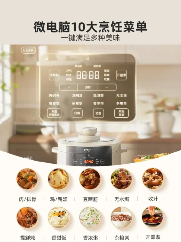 Electric pressure cooker household double tank 5 liters multi-function automatic rice cooker pressure cooker two in one - Image 5