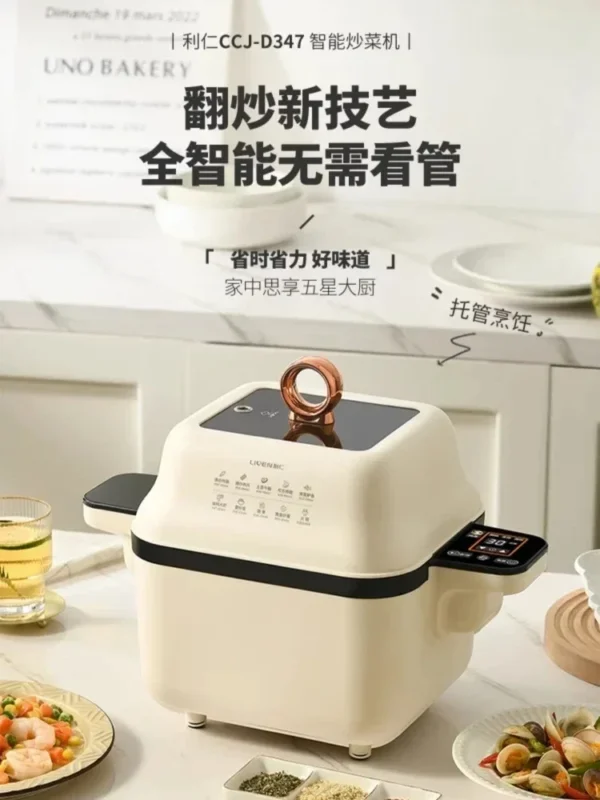 Multi - function Automatic Cooking Robot - Stir Frying Intelligent Household Lazy Pan Fried Rice Machine Robot Da Cucina. - Image 6