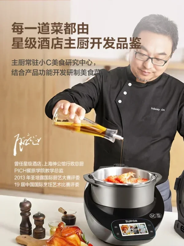 220V SUPOR Small C Master Chef Machine Smart Stir Fry Cooking Robot Multi-Function Automatic Kitchen Appliance A - Image 2