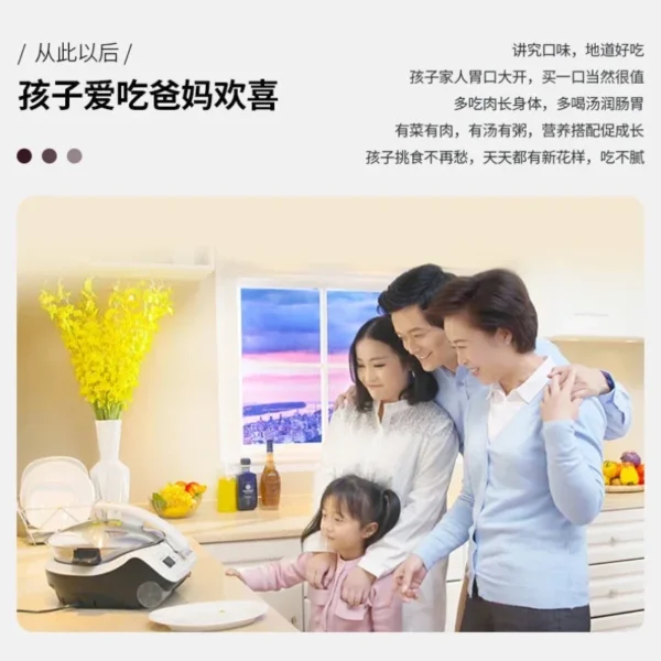 Fully Automatic Cooking Pot Wok Food Machine Kitchen Robot Smart Electric Frying Pan Rotary Cooker Multifunctional Pots Stirring - Image 6